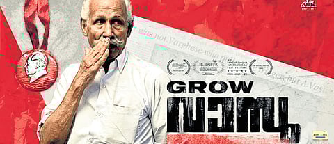 A screen grab from the documentary