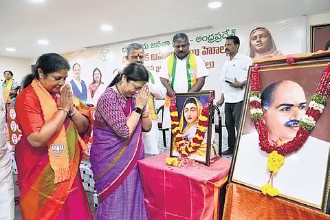 BJP State president and MP D Purandeswari highlighted Ahilyabai’s 30-year rule, during which she transformed her State into a developed region with forward-thinking policies.