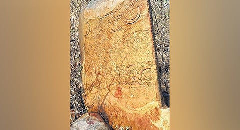 Engraved on a stone slab, the inscription is dated Saka 1440 (AD 1518, June 23), corresponding to Bahudhanya, Aashadha, Suddha 15, a Monday.