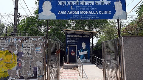 Aam Aadmi Mohalla clinic.