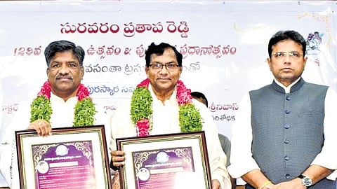 Sridhar Babu presented the Suravaram Pratap Reddy Literary Vaijayanti Award to eminent literary scholar Dr Anumandla Bhoomayya and distinguished writer and researcher Dr Sangi Shetty Srinivas.
