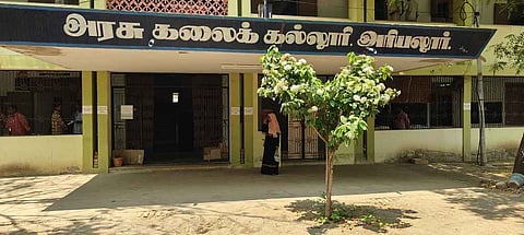 A view of Ariyalur Arts and Science College.