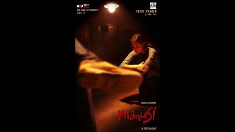 A poster of Andrea Jeremiah-starrer 'Manushi'.
