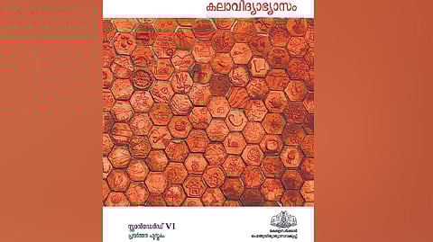 The artwork by students that found place in the Class 6 textbook cover