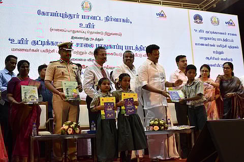 School Education Minister Anbil Mahesh Poyyamozhi participated in a guide-releasing program organized by the district administration.