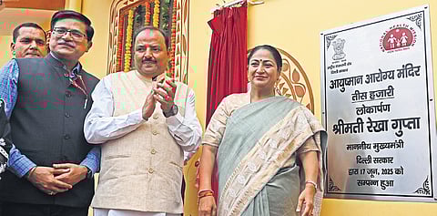 CM Rekha Gupta said this initiative aligns with the vision of Prime Minister Narendra Modi and marks a significant step toward healthcare transformation.