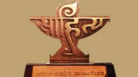 File photo of Kendra Sahitya Akademi awards