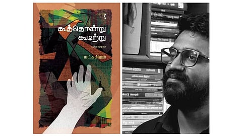 The CM said Lakshmihar has been chosen for the Yuva Puraskar award as recognition for his profound writing skills in 'Koothondru Kooditru'.