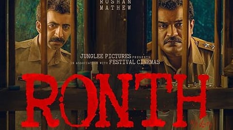 The film’s cinematography is helmed by State Award winner Manesh Madhavan, with music composed by Anil Johnson and lyrics by Vinayak Sasikumar.