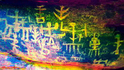 Members of the Tirupattur District Archaeological Conservation Centre have discovered a large collection of rock art at Yelagiri hills. It is believed to date back to the Iron Age