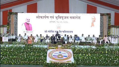 Union Home Minister Amit Shah on Saturday urged the youth to commit themselves to making India a global leader by 2047.