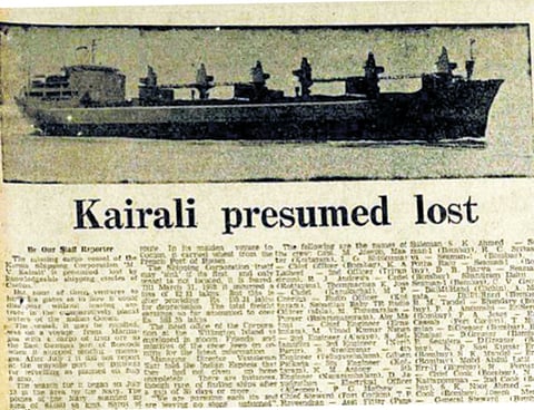 A grab of the article that appeared in The Express on July 20, 1979.