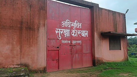Simdega remand home main gate.