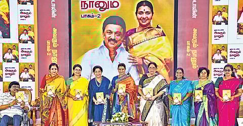 Durga Stalin at the launch of her book at Anna Centenary Library in Chennai on Monday