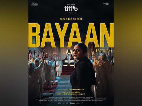 Huma Qureshi starrer 'Bayaan' to have world premiere at Toronto International Film Festival 2025