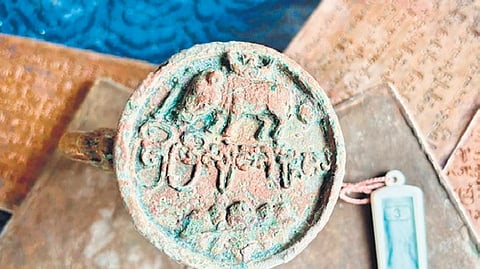 Copper plate inscription of the
Vengi Chalukya ruler Ammaraja