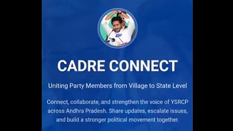 The party app urges cadre to report harassment and promises to hold 'the guilty accountable'.