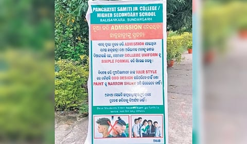 The signboard in front of the college