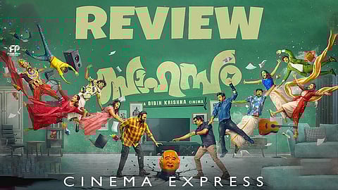 Sahasam Movie Review: This comedy of errors fails to lift the mood