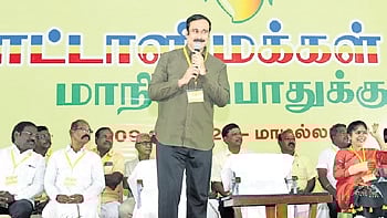 The general council of Pattali Makkal Katchi, convened by Dr Anbumani Ramadoss.