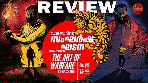 Sangarsha Ghadana Movie Review: A thoughtful, dark and funny take on violence