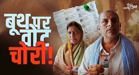 A screengrab from the video released by Congress alleging vote theft.