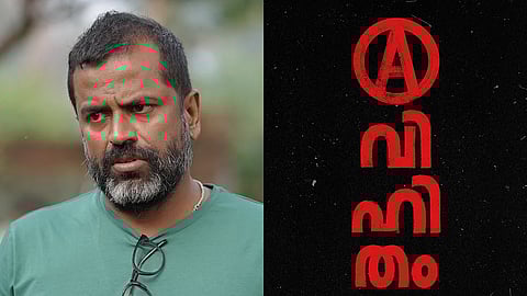 Senna Hegde (L) and title poster of Avihitham (R)