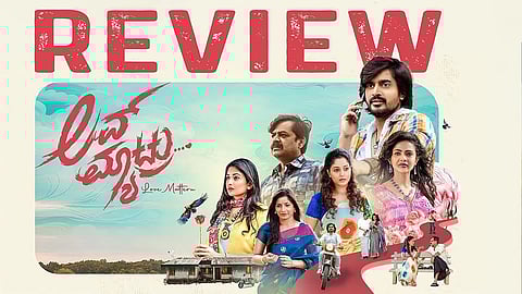 Love Matteru Movie Review