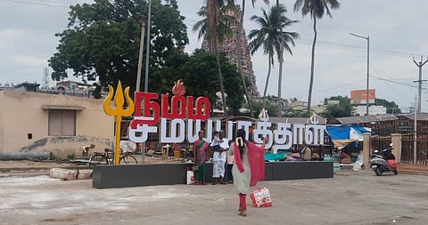 Selfie point at the Mariamman temple in Samayapuram