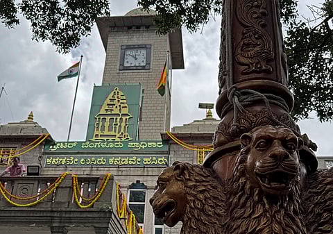 Greater Bengaluru Authority (GBA) head office