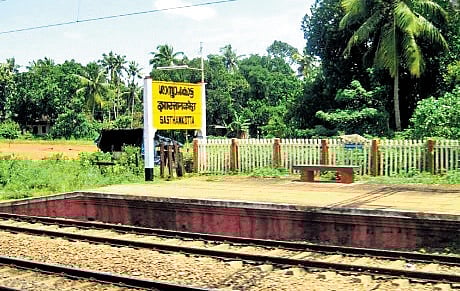 The Railway Board had earlier sanctioned additional stoppages for two major trains at Ochira and Sasthamkotta stations, improving connectivity in Kollam district.