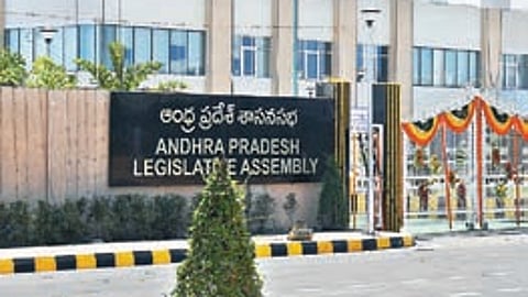 Front view of Andhra Pradesh Legislative Assembly.
