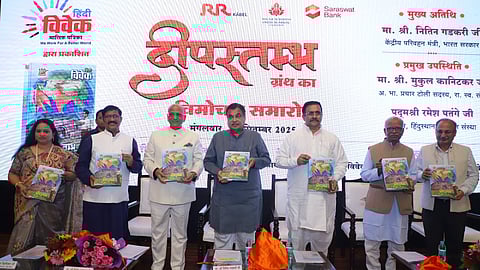 Gadkari also emphasised that Hindutva is not against any religion. Rather, it represents the principle of Vasudhaiva Kutumbakam—the world is one family