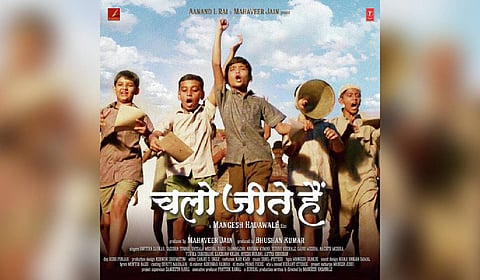 Chalo Jeete Hein, a short biopic is based on the early life of Prime Minister Narendra Modi.