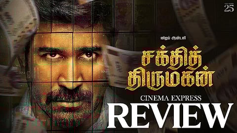 Shakthi Thirumagan Movie Review