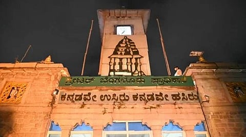 Greater Bengaluru Authority