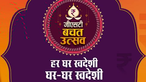 BJP launches its three-month ‘Har Ghar Swadeshi’ campaign to promote Indian-made products across the country.