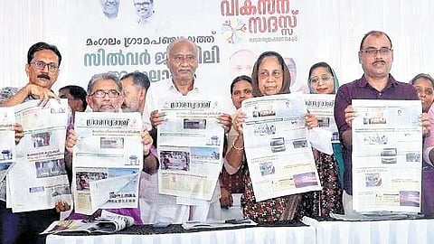 Vikasana Sadas held by Mangalam panchayat in Malappuram