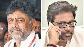 DCM DK Shivakumar (left) and AICC member Sunil Kanugolu