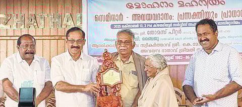 Retired agriculture department employee K Mohanan and his mother K N Thankamma being facilitated by his friends and classmates at a function in Pala on Monday