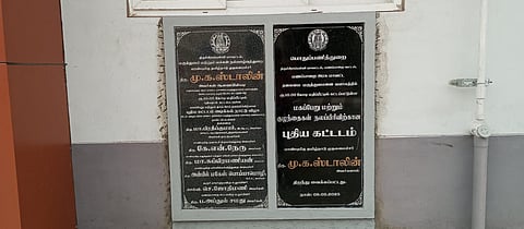 Construction of the maternity and child care centre at the Government Headquarters Hospital in Manapparai was fully completed by the PWD in November 2023.