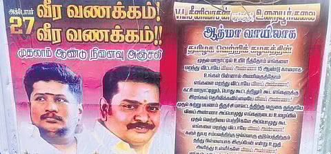 The posters, issued by the Veera Devendira Makkal Munnetra Arakkattalai, alleged that the kin of the two deceased cadre are neglected despite their long-standing service to the party.