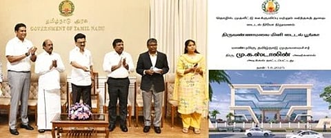 CM MK Stalin inaugurating mini-tidel park