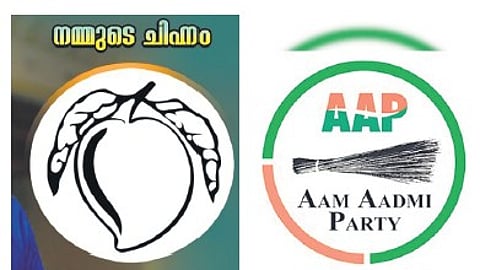 However, V4 Kochi is fielding candidates in the Chellanam panchayat, where severe sea erosion has become a major issue.