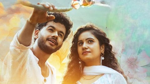 Love U Muddu Movie Review