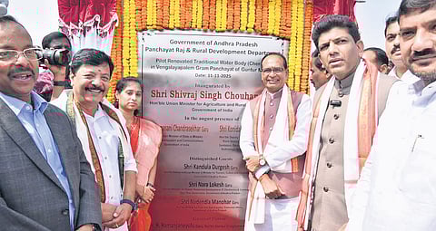 Union Minister for Rural Development Shivraj Singh Chouhan inaugurated the rejuvenated Vengalayapalem tank in Guntur on Tuesday.
