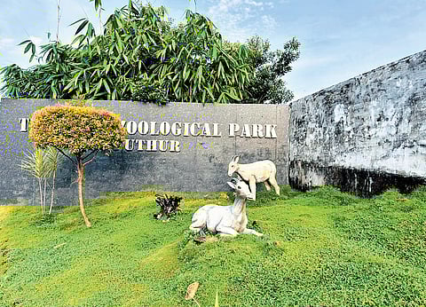 The entrance of Thrissur Zoological Park at Puthur
