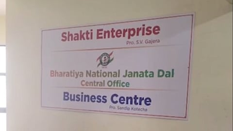 Five such parties from Gujarat alone amassed ₹2,316 crore between 2019-20 and 2023-24, accounting for 70 per cent of the national income of similar parties.