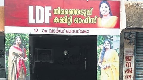 CPM’s election committee office at Moscow in Malappuram
