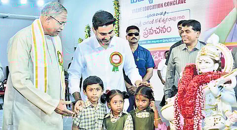 Education Minister Nara Lokesh and Advisor to Government of AP, Chaganti Koteswara Rao, at the Value Education Conclave at Tummalapalli Kalashetram in Vijayawada on Monday. HRD Minister Nara Lokesh is also seen